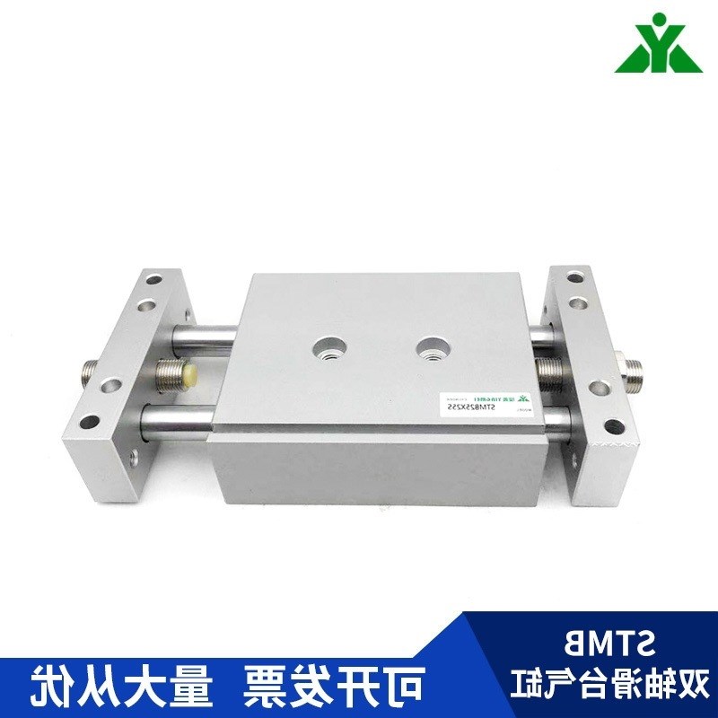 国产亚德客STMB10*STMB16*STMB20*STMB25x50x75x100S双轴滑台气缸