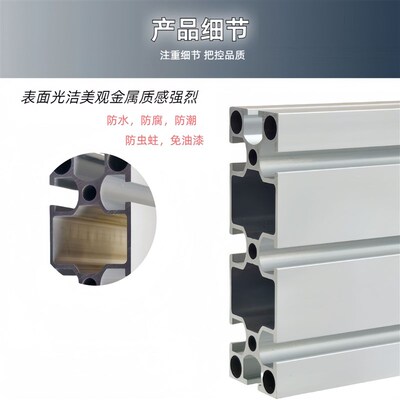 国标40120铝型材 工作台面板设备框架自动化流水线40120工业铝材