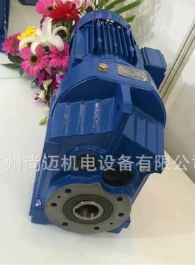 国茂减速机平行轴硬齿面减速电机GF37/GFF37 噪音低 耐磨性好