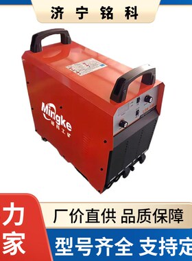 ZX7-400BIGBT逆变逆变电焊机 煤矿用 飞溅小 起弧快