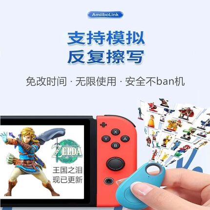 塞尔达传说王国之泪amiibo卡link智能旷野之息动物森友会喷射战士