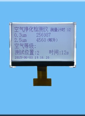 JLX19296G-380F-BN 192*96点阵 COG屏 液晶模块,厂家直销