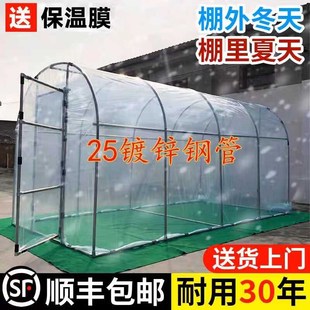 小型大棚骨架墙壁绿萝花棚架房前攀爬架花草盆景抗寒草莓户外阳