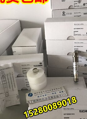 安士能001864 EGT2-2000  EGTZ-2000 001865 EGTZ-5000