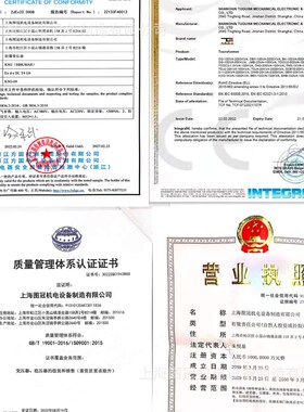 三相干式隔离变压器660v690v480v转380v变220v200v5kva10kva40kva