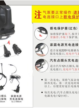 HT338家车两用大容量蓄电充电式橡皮艇充气船沙池户外电动充气泵