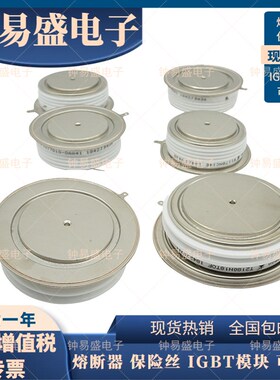 平板可控硅T1986N12TOF T1986N14TOF T1986N16TOF 平板晶闸管模块