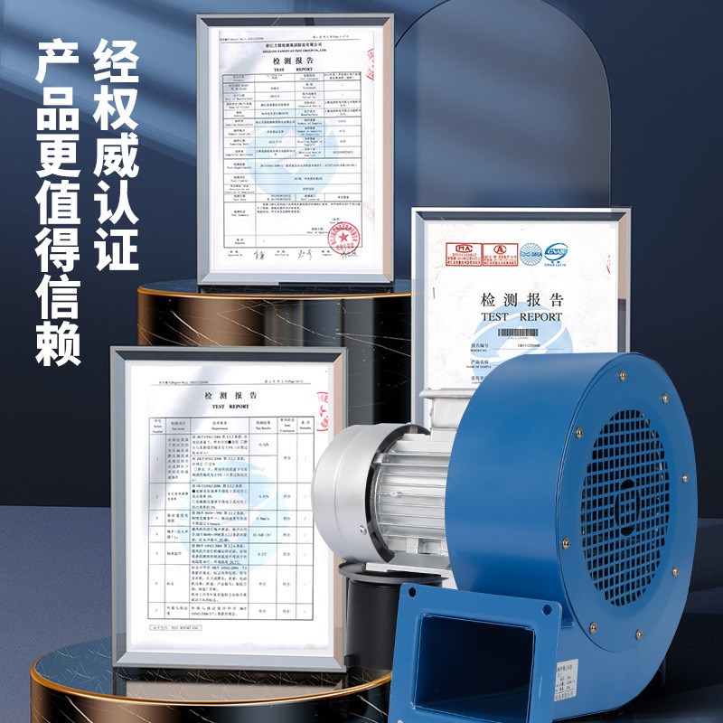 工业排风蜗牛壳离心风机 机械单吸散热多翼式鼓风机 旋涡离心风机