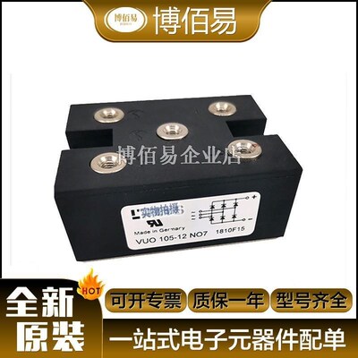 PK55FG120  PK55FG160  PK70FG160   全新晶闸管可控硅型全新现货