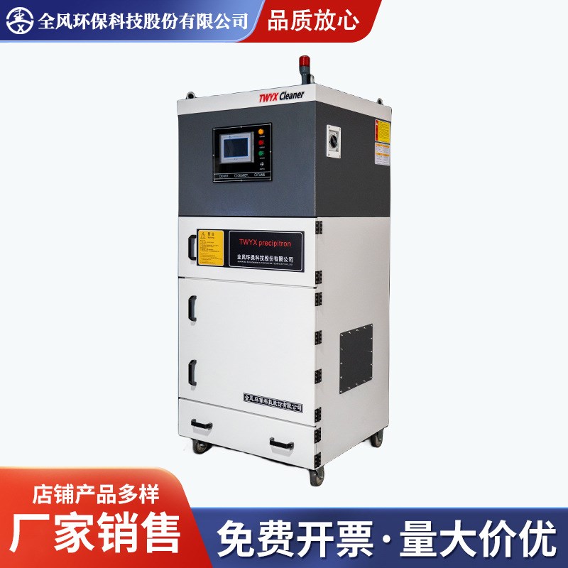 湿式除尘器 MCJC-2200仓库车间脉冲反吹吸尘器工业脉冲集尘器