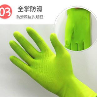 宏富小纤手秋夏季薄款贴手纯胶牛筋家务清洁厨房橡胶乳胶儿童手套