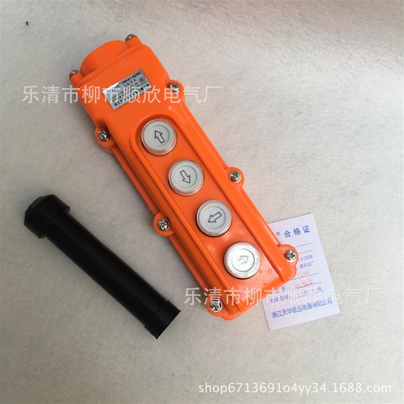 TNHA1-62WD COB-62W COP62D行车按钮开关 4键位防水起重机手柄