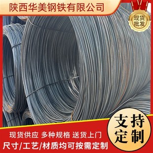 厂家现货盘螺HRB400钢筋盘圆线材建筑箍筋高强度钢筋可加工