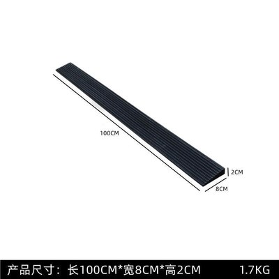 室内外橡胶斜坡垫台阶垫实心斜坡板门槛斜坡垫马路牙子斜坡垫门槛