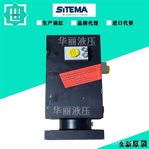 德国SITEMA 拉杆油缸 液压缸 薄型缸油压缸 KFH/X22-070 KX022-10