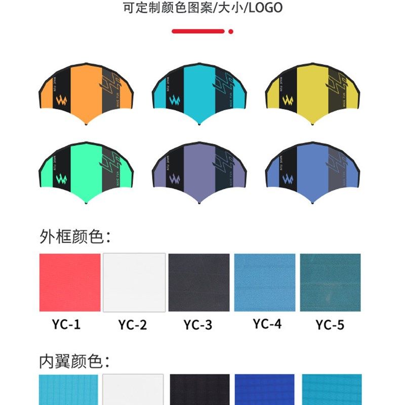 水上站立式风筝无动力滑翔翼水翼板冲浪板帆板手持充气冲浪风翼,户外/登山/野营/旅行用品,冲浪板,淘宝优惠券,粉丝福利购,淘宝优惠卷