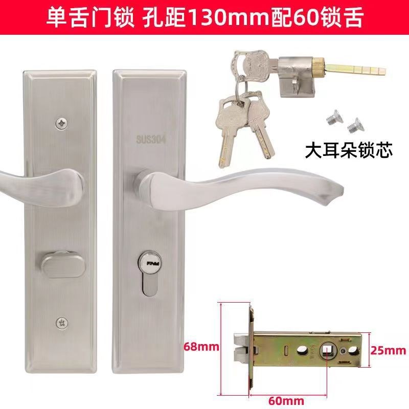 房间门锁家用通用型130孔单舌室内卧室门锁木门把手套装老式执手