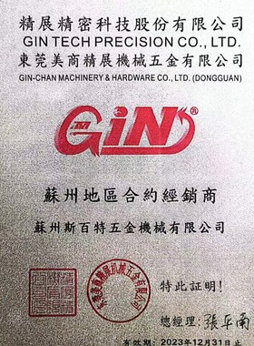 销售台湾精展 65340 HVL100 向量式精密光面直角虎钳