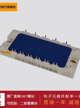 供应6单元IGBT功率模块 BSM50GD120DN2E3226  BSM50GD120DLCE3226