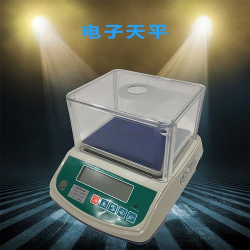 厂家直销出售KD-TEC电子天平秤 圆盘/方盘高精度实验室天平