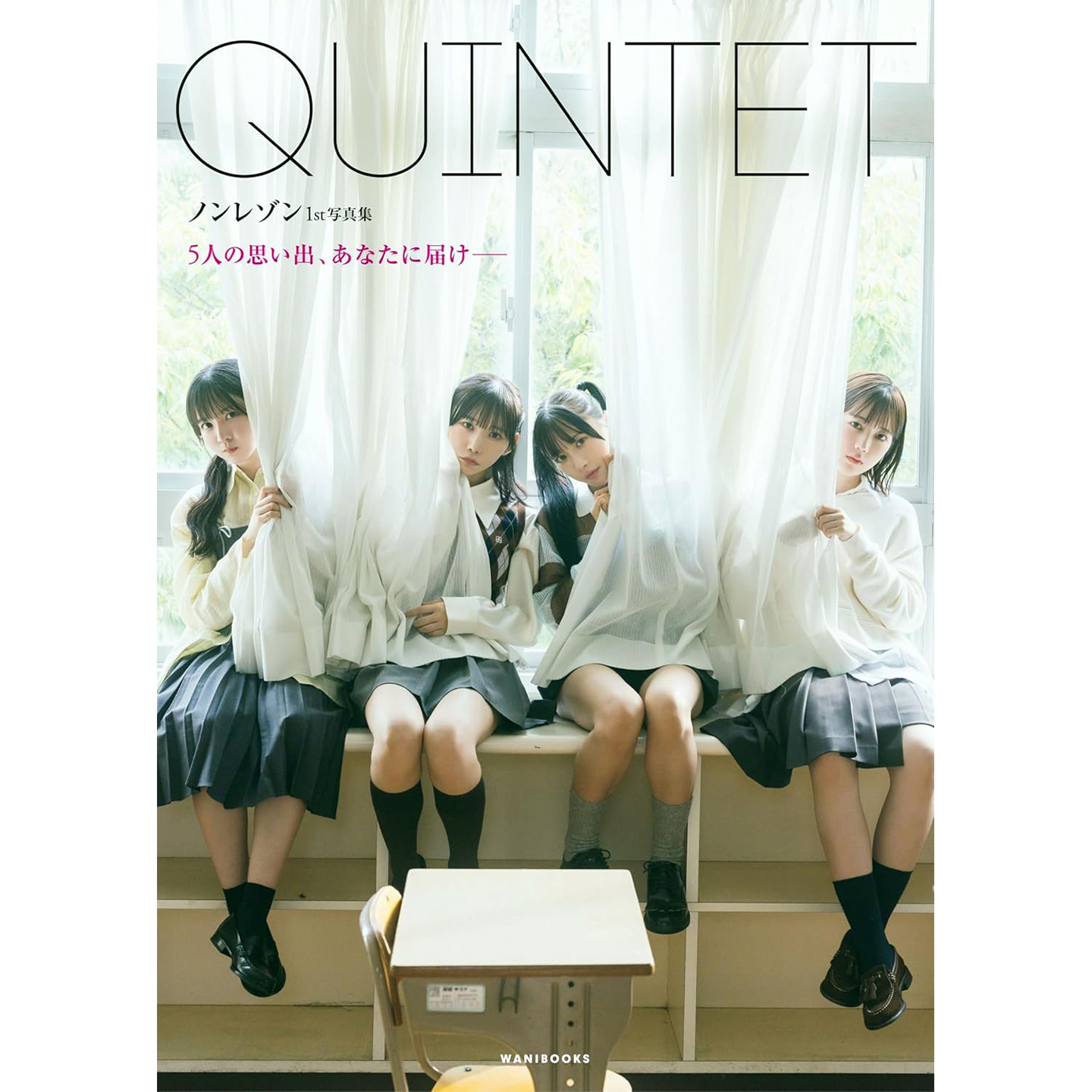 藤本和典Non-Reason组合写真集