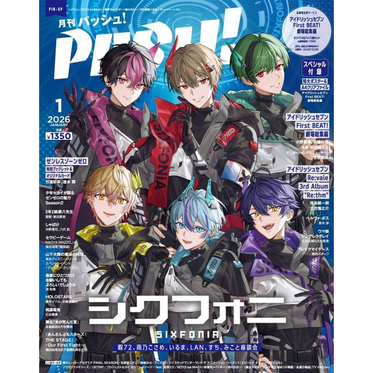 PASH2026年01月号附绝区零附录