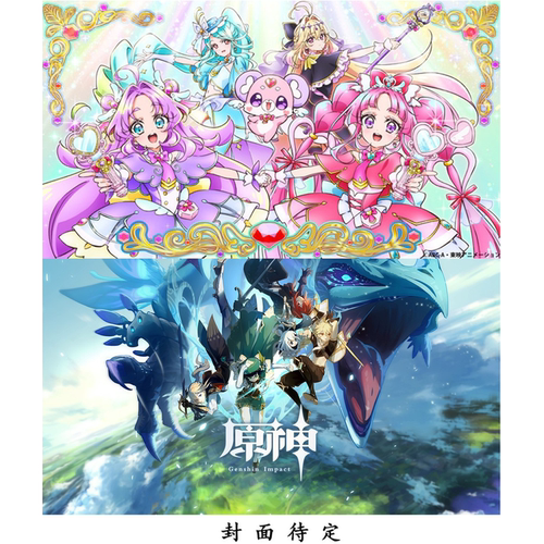 ANIMEDIA2026年10月号