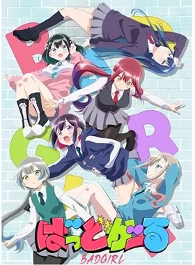 日文原版画集 预售 ばっどがーる画集 Girls, be badness! (まんがタイムKRコミックス) 肉丸 (著) 芳文社 原版书