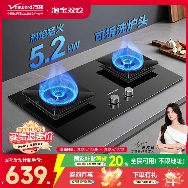 送货上门+免费安装+以旧换新