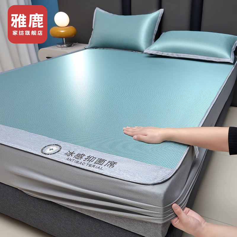 2025新款夏天A类母婴级冰丝凉席床笠款夏季床单家用软席子可机洗