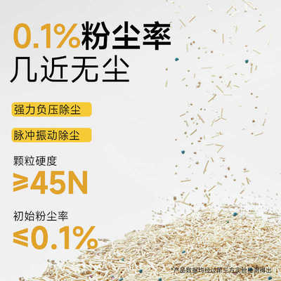 淘豆玩国混合豆腐猫砂除臭近无尘膨润矿土猫沙易结团可冲厕所10kg