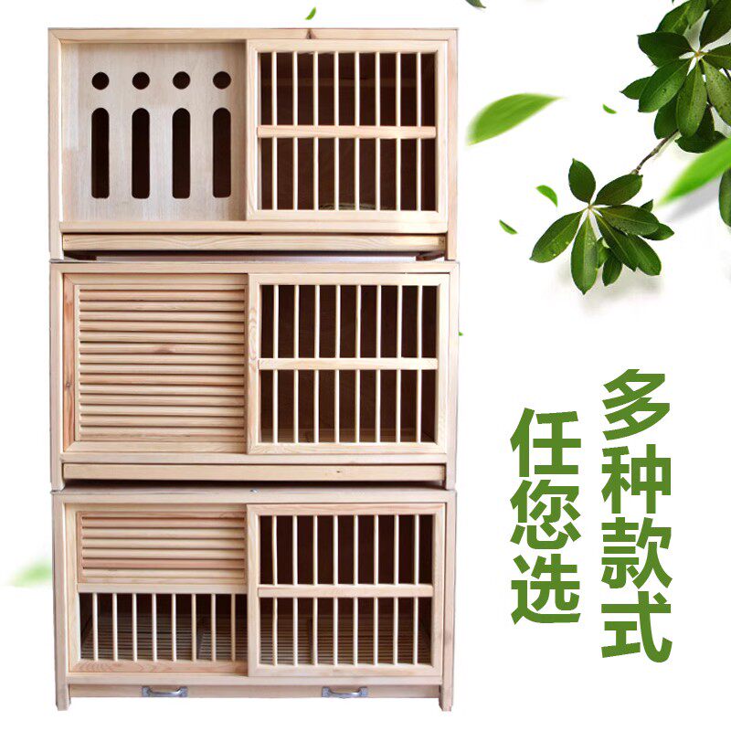 信鸽鸽子巢箱配对笼赛鸽巢鸽子配对笼巢箱实木鸽子笼包邮鸟笼打笼