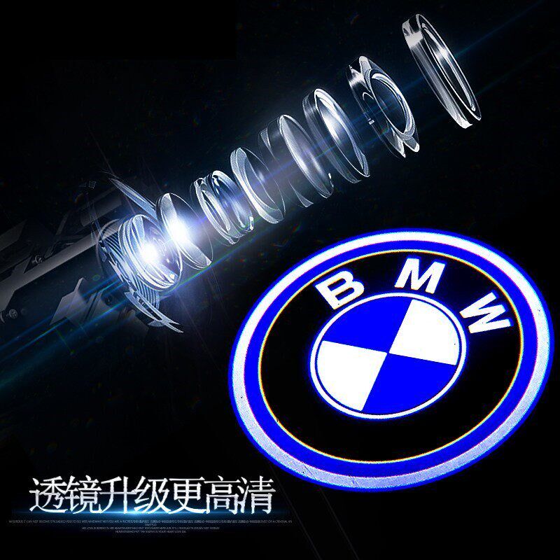 适用于宝马车门迎宾灯525li/3系1系5系7系x1x2x3x5x6改装门投影灯