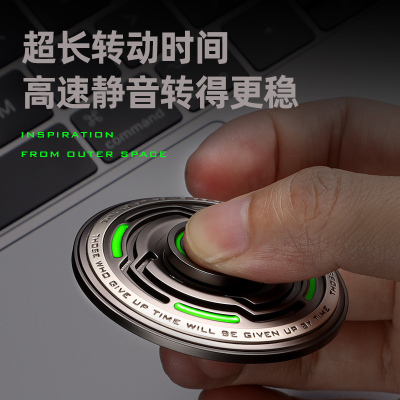 裁爵指尖陀螺夜光合金超长时间发光手指指间减压解压神器玩具