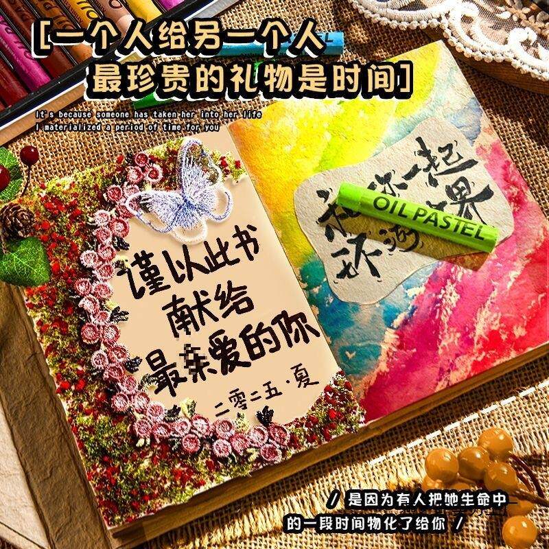尼泊尔手工本梵高系列复古高颜值网红手帐本空白植物手工礼物送男