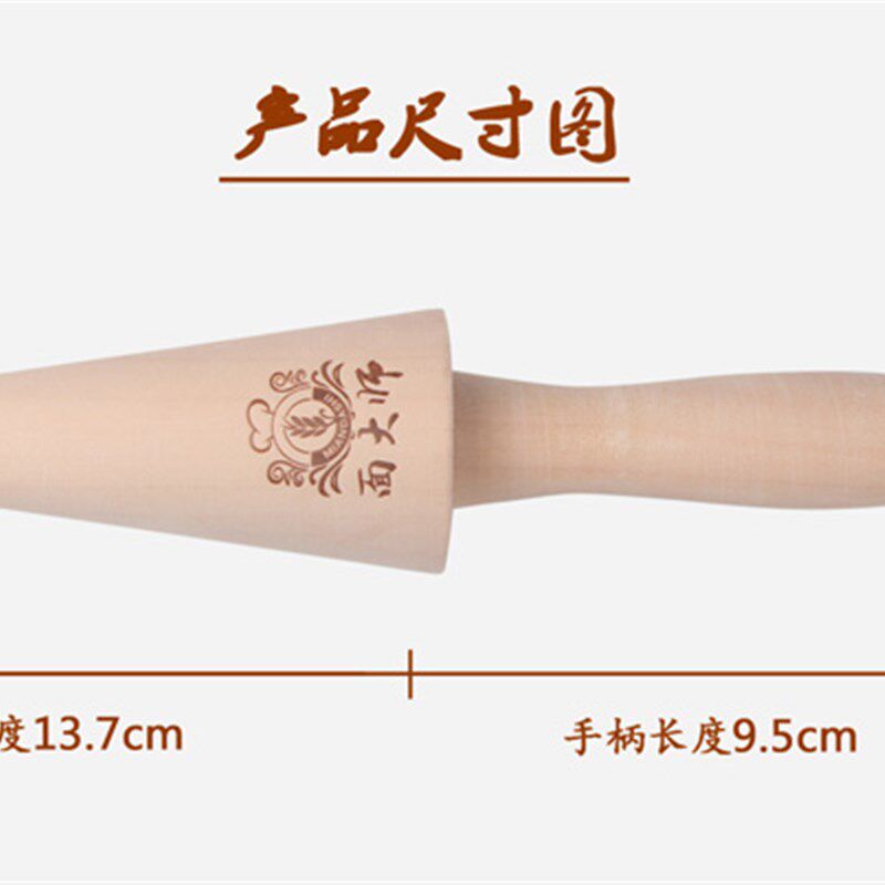 鸡蛋卷模具雪糕皮机木质锥形模具甜筒蛋筒脆皮定型器冰激凌家用