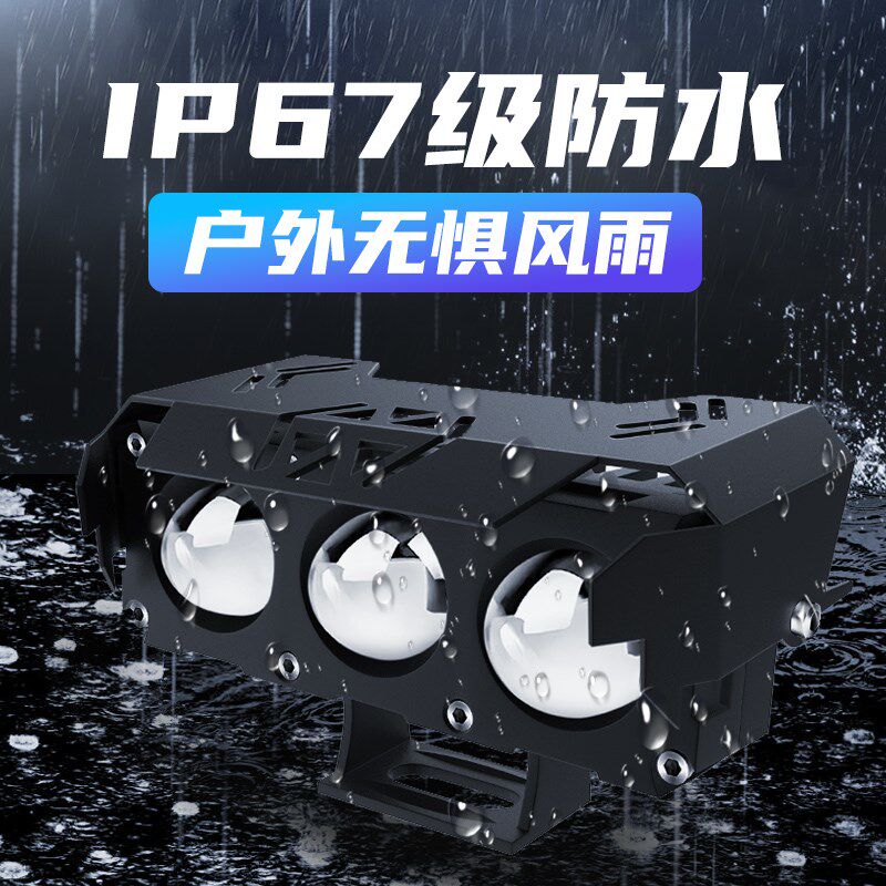 电动车led灯九号小牛大灯透镜超亮自行车灯前灯改装强光电动车灯