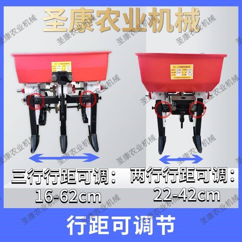 微耕机专用播种施肥机两行三行可调节全新播种机颗粒化肥施肥机