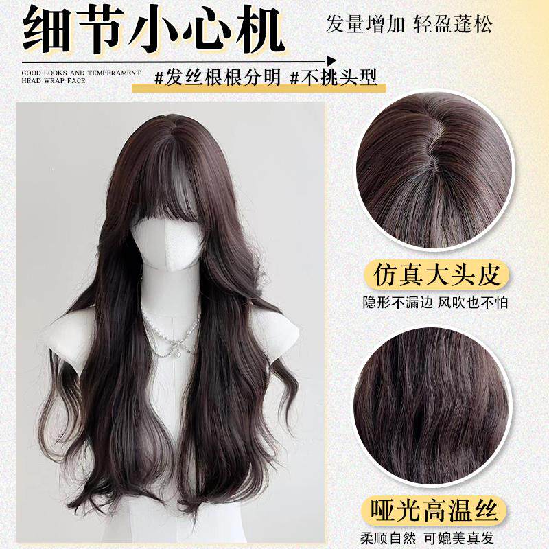 儿童假发女长发自然全头套式空气刘海慵懒卷长卷发万用cos 假发套