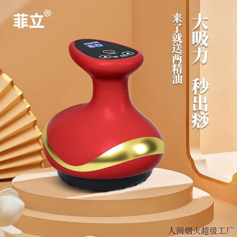 便携式智能电动刮痧仪全身加热走罐真空负压吸痧拔罐器家用按摩器