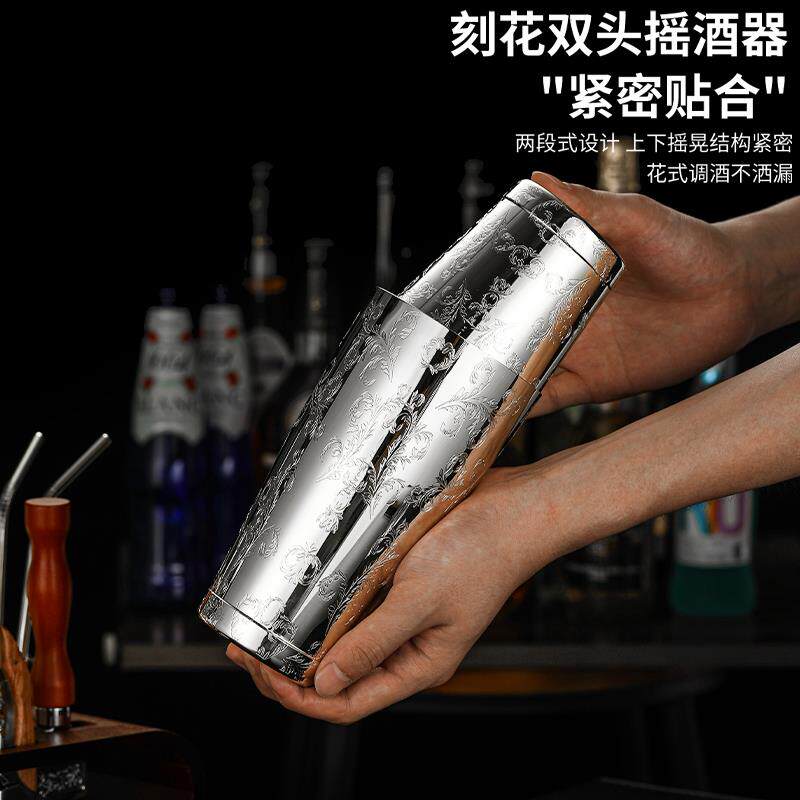 调酒器工具套组家用商用基酒调酒器收纳装置物架全套入门调酒套装