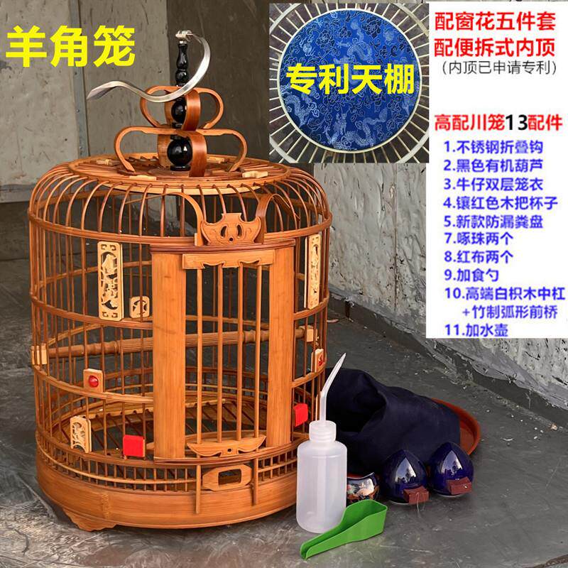 泡油带内顶和门花顶配和高配川笼羊角笼画眉鸟笼八哥贵州竹制鸟笼