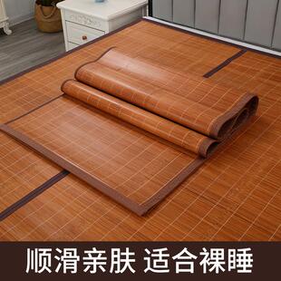 一米三宽凉席75x180竹席85cm单人135公分140x195学生草席110x190