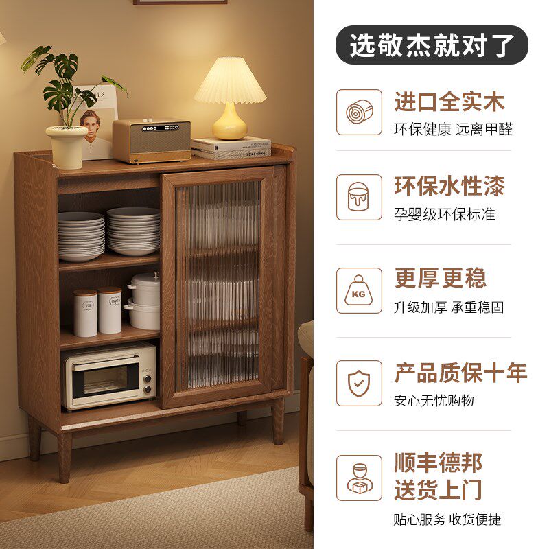 全实木餐边柜客厅柜子储物柜靠墙一体家用茶水柜高级厨房橱柜边柜