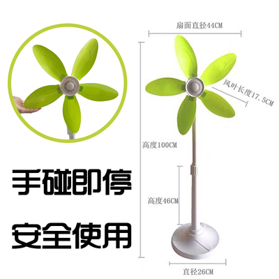 樱风伸缩式无网罩软叶落地扇家用静音电风扇宿舍立式型五叶小风扇
