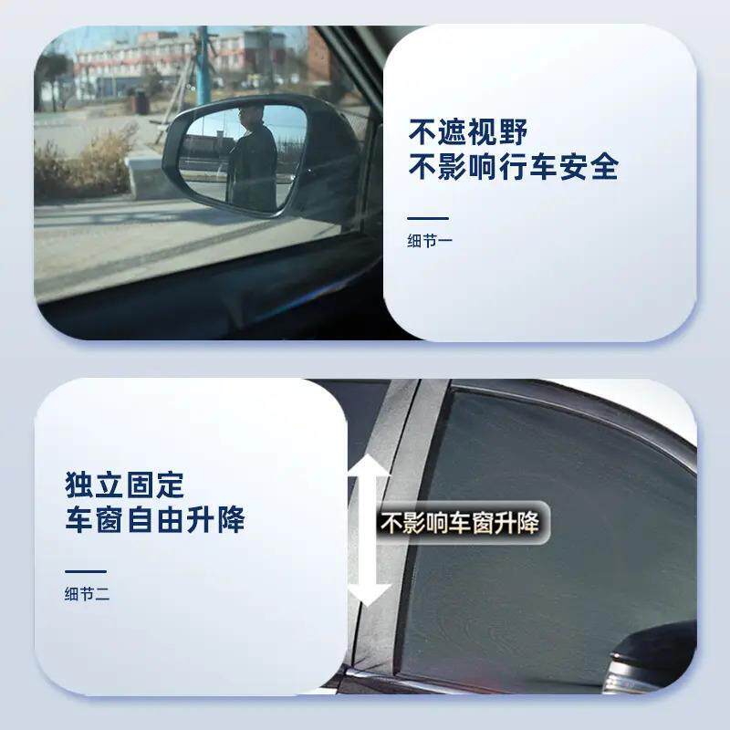 汽车防蚊虫纱窗车窗专用窗帘家用防蚊网车内防晒窗纱网-T