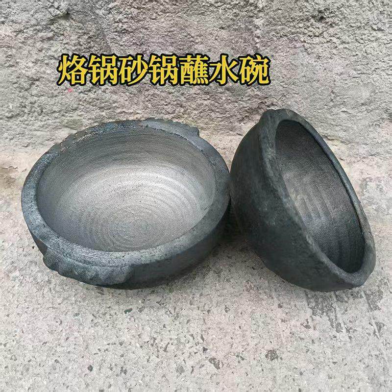 传统土砂锅纯手工砂锅蘸水碗活油烙锅蘸水碗无釉无涂层砂锅碗