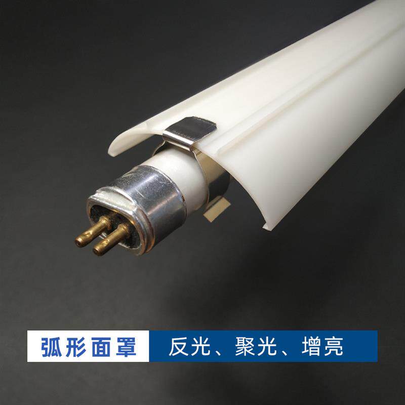 反光罩t5日光灯配件反光板日光灯罩水族反光板灯饰灯具水草反光罩