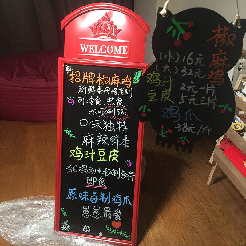 复古做旧铁艺立式小黑板挂式广告牌咖啡馆餐厅创意墙壁挂饰宣传板