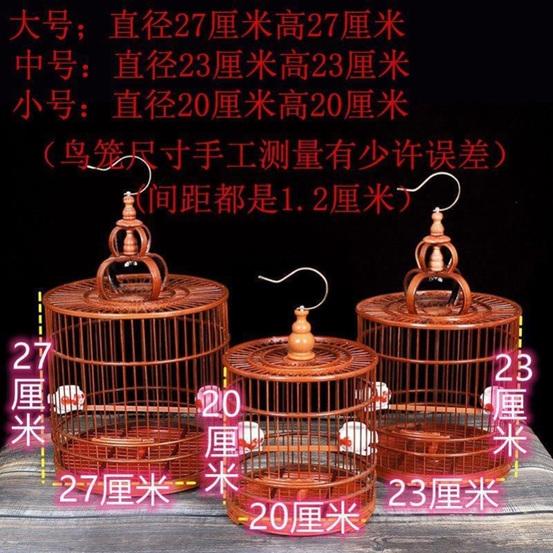 特价紫竹圆笼绣眼黄雀鸟贝子靛颏鸟笼小号鸟笼竹子鸟笼